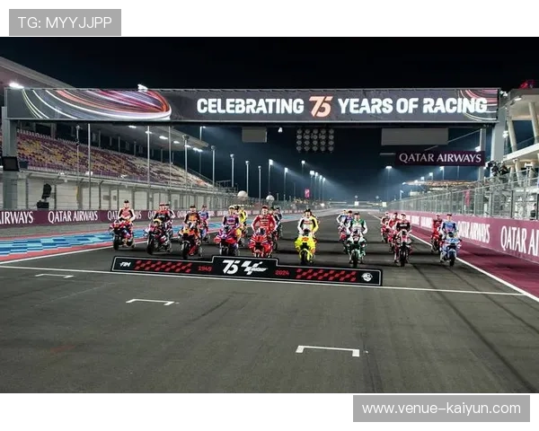 MotoGP新赛季揭幕战激战正酣车手争冠格局初现端倪引爆车迷热情