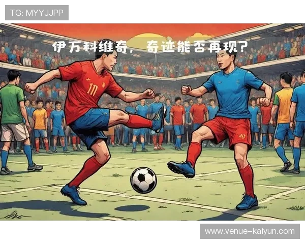 中国男篮力克强敌晋级世界杯四强创历史新篇章展现团队精神与拼搏风采