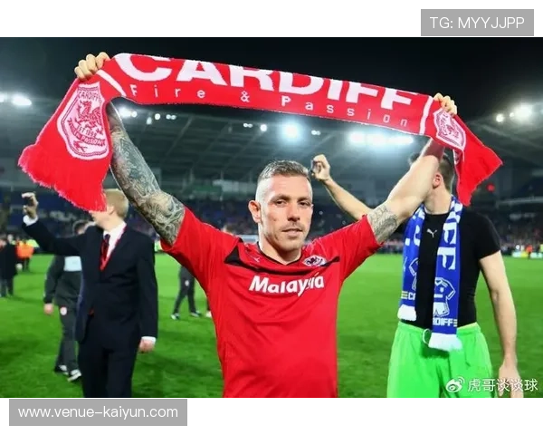 卡迪夫城俱乐部宣布新赛季目标 强化阵容争取英冠晋级