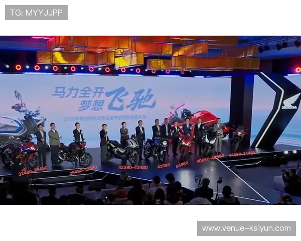 摩托车大奖赛最新动态 揭秘2026赛季新车亮相与车手变动